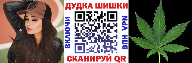 Цена Сорочинск Канабис Мефедрон Alpha-PVP Галлюциногенные грибы ГАШ