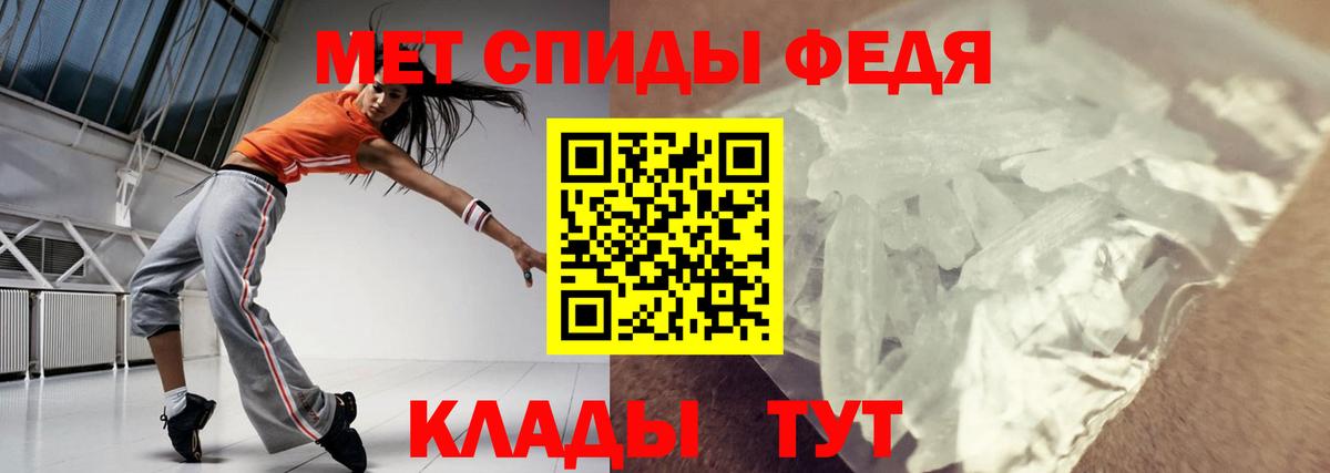 Сорочинск  АМФ  АМФЕТАМИН  Amphetamine Premium  Вход с VPN 