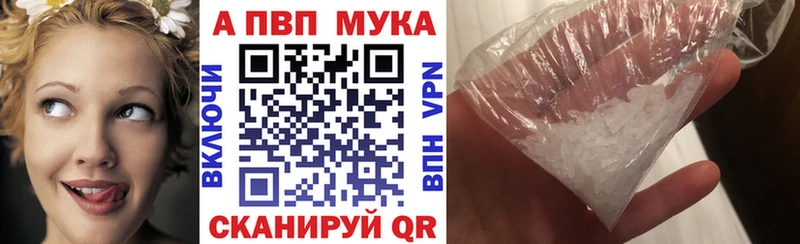 Alfa_PVP VHQ  Сорочинск 