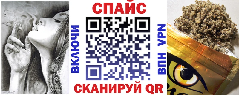 БУТИРАТ жидкий экстази  цены   Сорочинск 