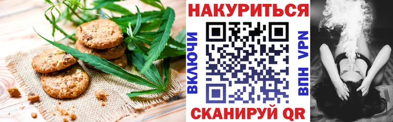 Canna-Cookies марихуана  где можно купить   Сорочинск 