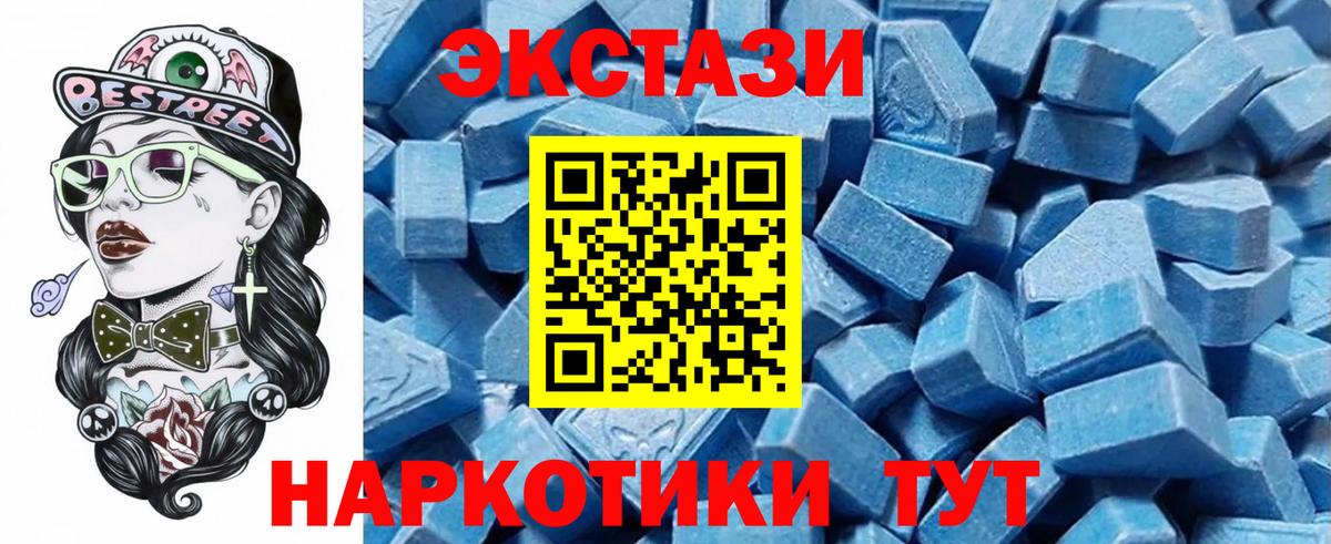 Экстази диски  Ecstasy  Сорочинск  ЭКСТАЗИ диски  Вход с VPN 