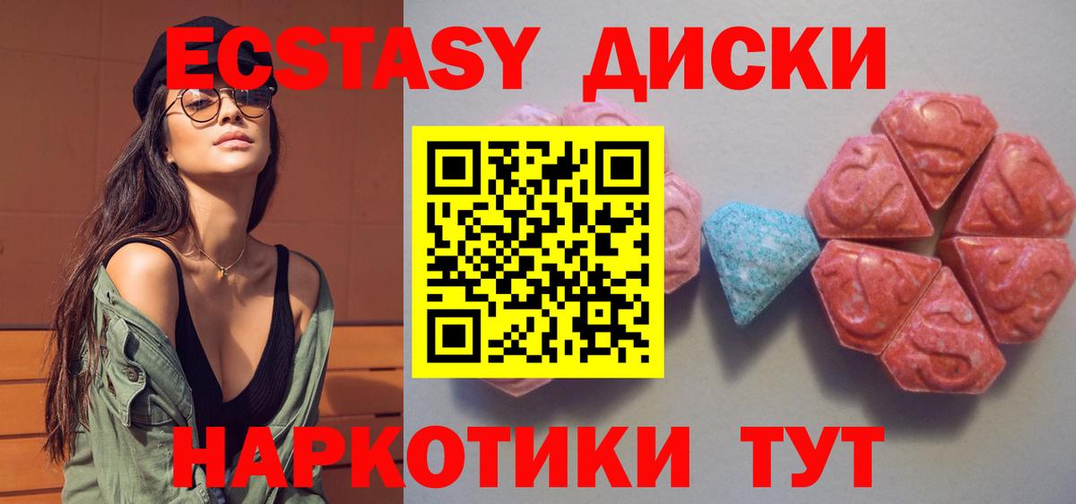 Экстази бентли Сорочинск