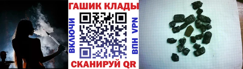 ГАШ hashish  ссылка на мегу ТОР  Сорочинск 