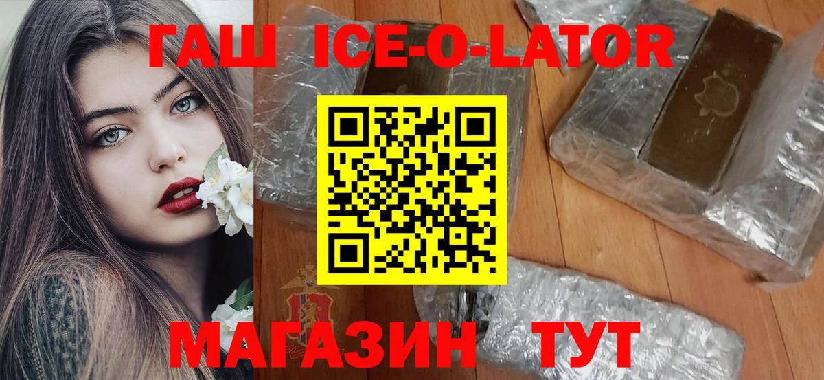Гашиш  Вход с VPN  ГАШИШ гашик  где можно купить   ГАШ Cannabis  Сорочинск 