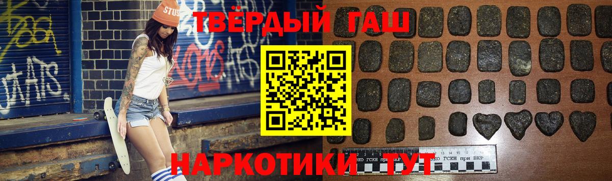 ГАШ Ice-O-Lator Сорочинск