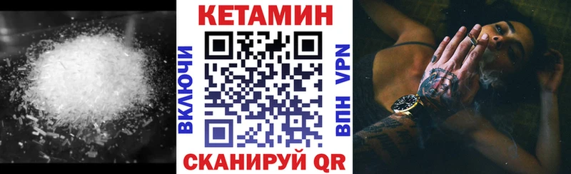КЕТАМИН ketamine  что такое   нарко площадка клад  Сорочинск 