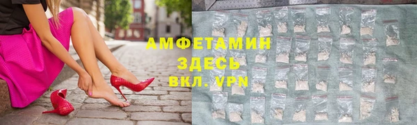 стафф Абинск