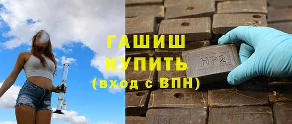 мефедрон Алексеевка
