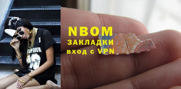 2c-b Алексин