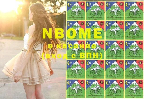 2c-b Алексин