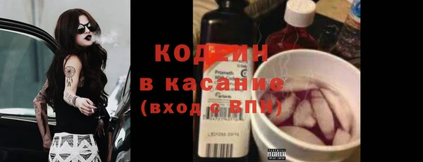 2c-b Алексин