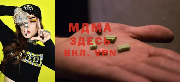 мефедрон Алексеевка