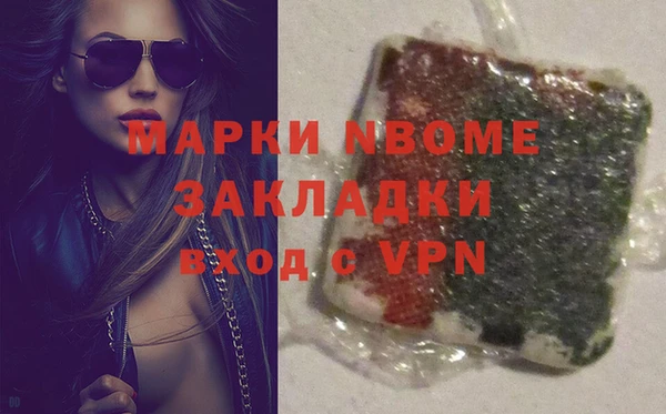 мефедрон Алексеевка