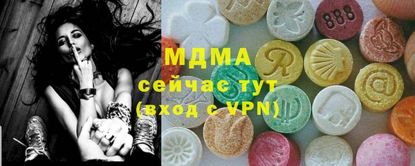 мефедрон Алексеевка