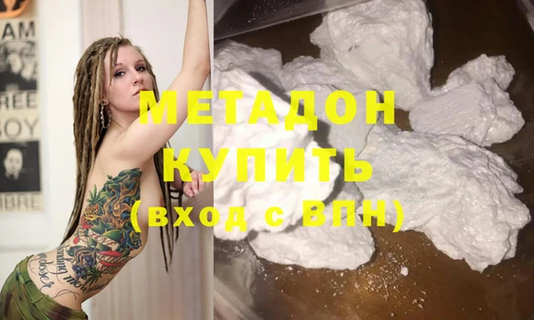 мефедрон Алексеевка