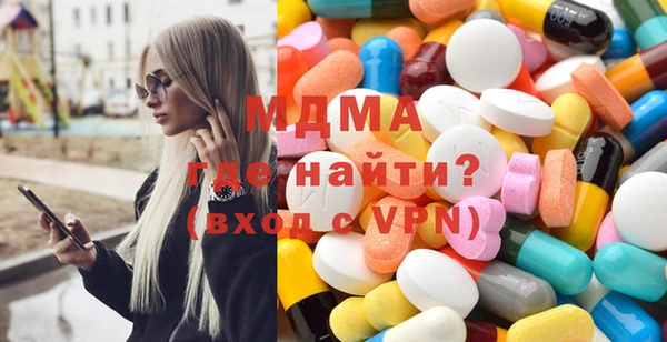 мефедрон Алексеевка