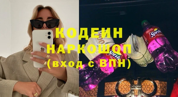 2c-b Алексин