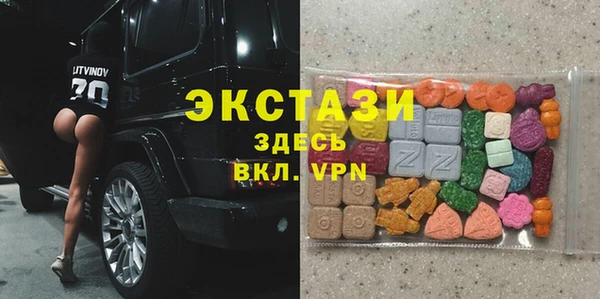 шишки Алзамай