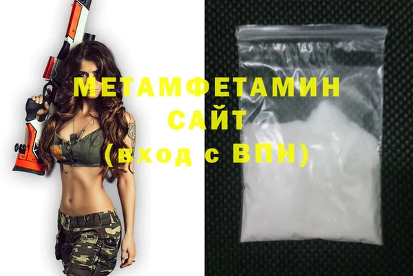 мефедрон Алексеевка