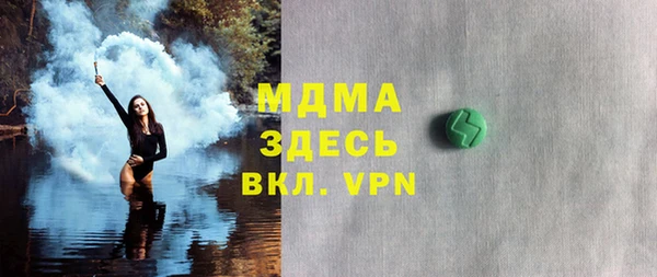шишки Алзамай