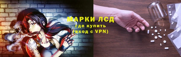мефедрон Алексеевка