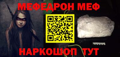 дистиллят марихуана Ипатово