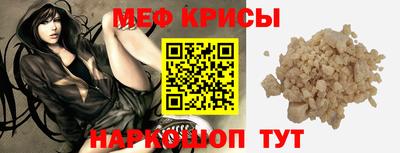 jwh Ирбит