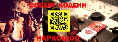 кокаин перу Изобильный