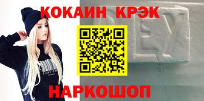 кокаин перу Изобильный