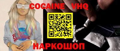 кокаин перу Изобильный