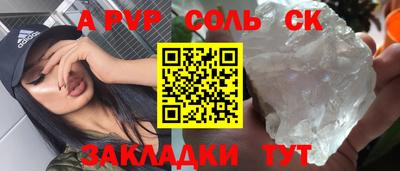 jwh Ирбит