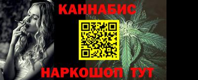 дистиллят марихуана Ипатово