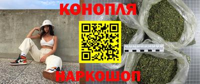 дистиллят марихуана Ипатово