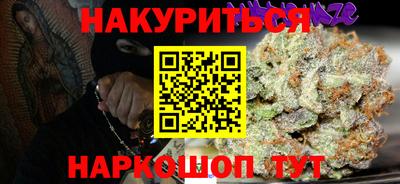 jwh Ирбит
