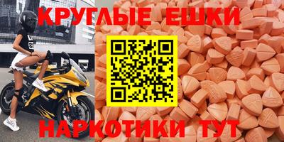 дистиллят марихуана Ипатово