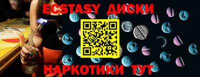 дистиллят марихуана Ипатово