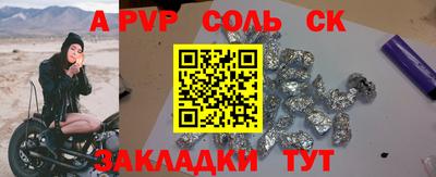 кокаин перу Изобильный