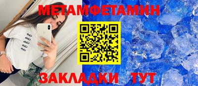 дистиллят марихуана Ипатово