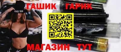 дистиллят марихуана Ипатово