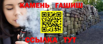 дистиллят марихуана Ипатово
