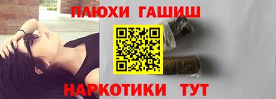 дистиллят марихуана Ипатово
