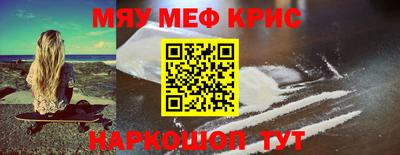 дистиллят марихуана Ипатово