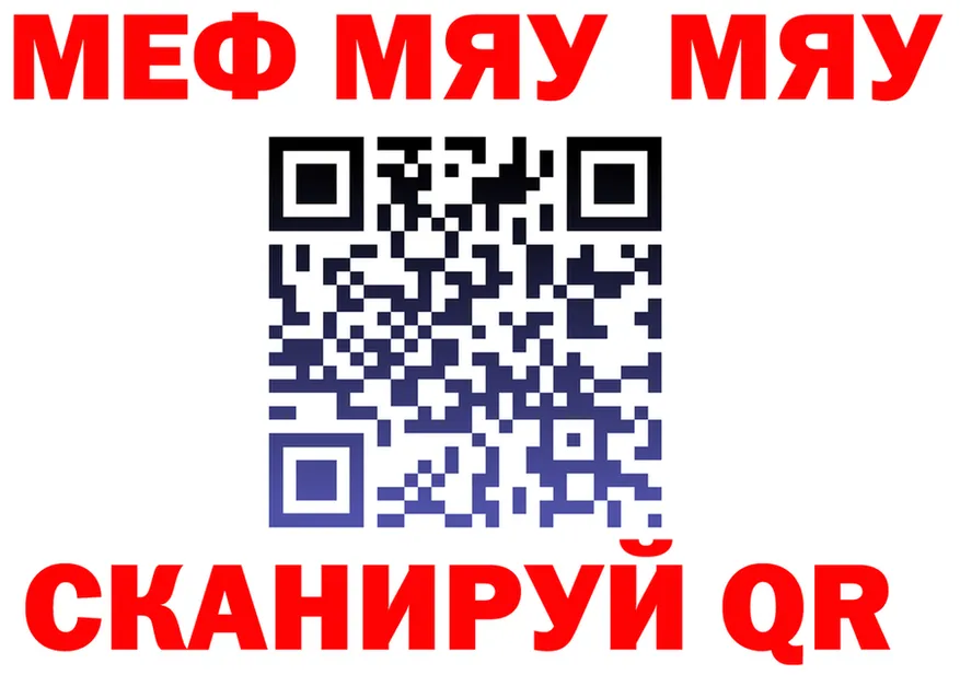 A PVP СК зеркало shop MEGA Сорочинск