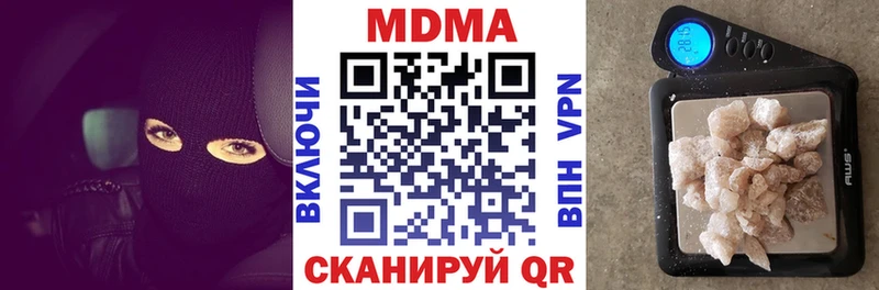 МДМА молли  Сорочинск 