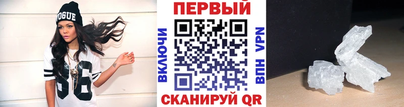 площадка наркотические препараты  Сорочинск  Первитин Декстрометамфетамин 99.9% 
