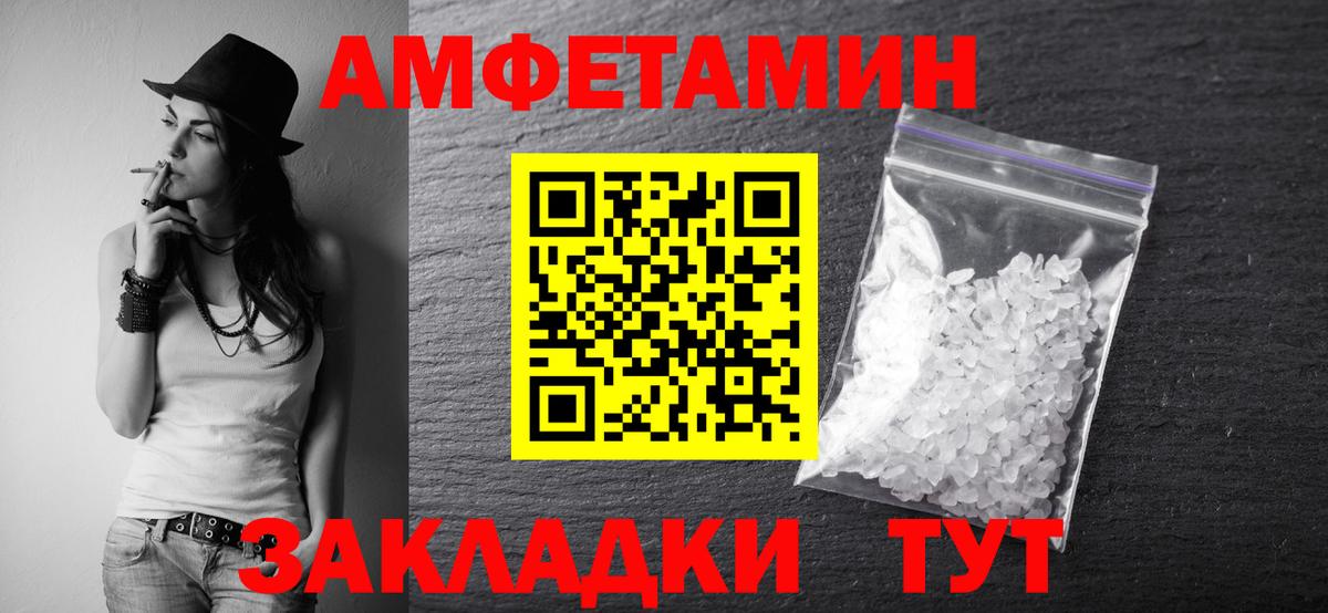 Метамфетамин Methamphetamine Сорочинск
