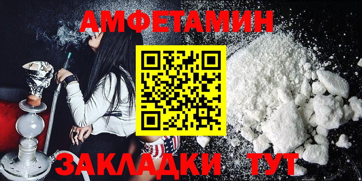 Метамфетамин Methamphetamine  Метамфетамин Methamphetamine  МЕТАМФЕТАМИН  Сорочинск  Вход с VPN 