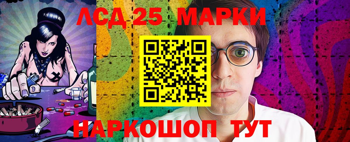 Наркотические марки 1,5мг  Вход с VPN  Сорочинск 