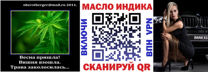 маркетплейс формула  Сорочинск  Дистиллят ТГК вейп с тгк 